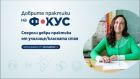 Българските учители работят все повече за позитивна образователна среда Българските учители работят все повече за позитивна образователна среда